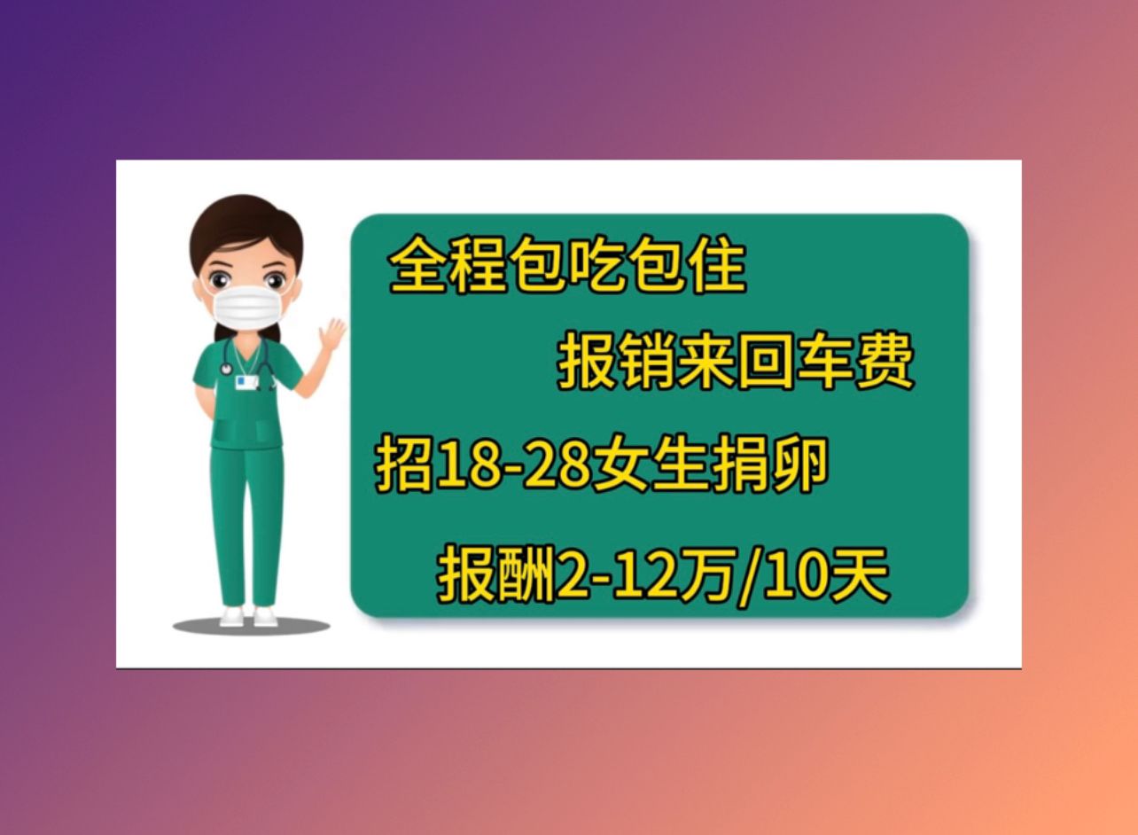 供卵代生小宝宝会有卵泡吗